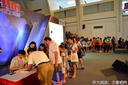 有关曹文轩座右铭