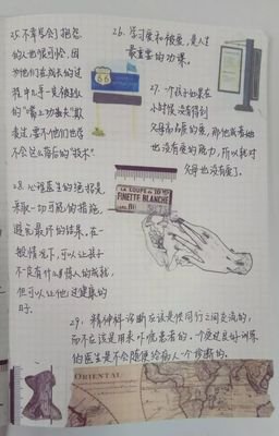 曾奇峰15句经典名言