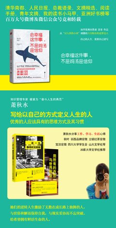 最经典的《这一生，静待时光检验》经典名句