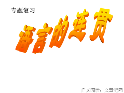 《后来我们都哭了Ⅱ·废墟》小说句子大全