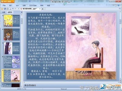 最新的《我只能为你画一张小卡片》经典名句