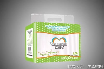 最经典的《霸气宝宝：黑道大哥请靠边》小说书摘大全