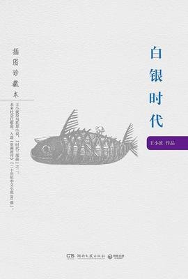 最新的《你不必逞强，时间会为你疗伤》语录摘抄大全