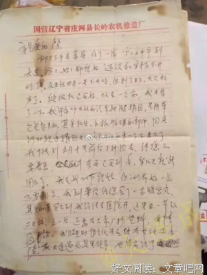 忘记全世界，也不会忘记你。