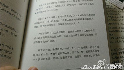 最新的《你要去相信，没有到不了的明天》经典的句子大全