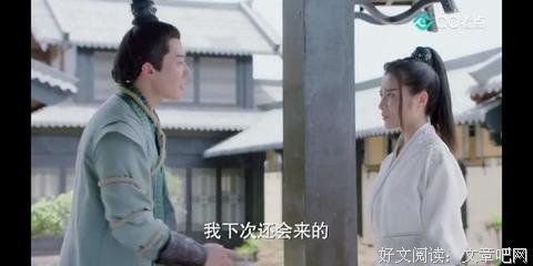 最新的《小女花不弃》经典名句