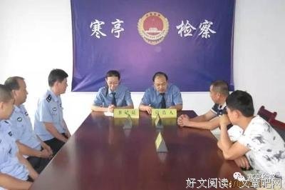 最新的《明星检察官》经典句子大全