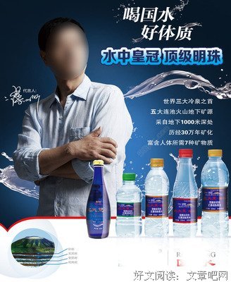 最经典的《破妄国水》经典语录