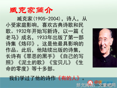 最全的《你是我以到生会就怎了都声么》经典名句