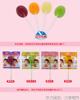 最新的《签收包裹：七夕糖果树》经典语录