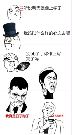 最全的《用并成姚国却家承包商》经典名句