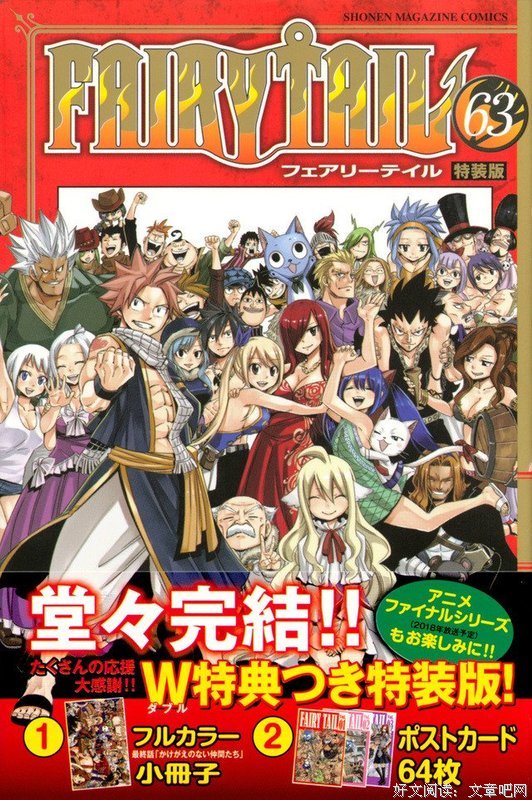 《妖精的魔匣》经典名句大全