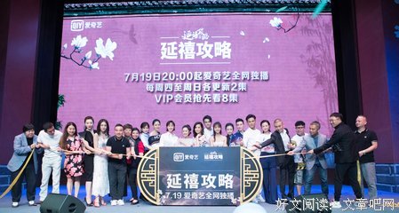 《延禧攻略》好段摘抄