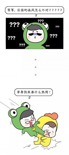 女生的第一次，男生都在想什么？