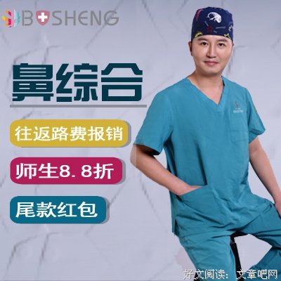 最新的《你耳软骨发炎了》经典语句大全