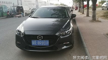 最新的《见梁都了》经典语录
