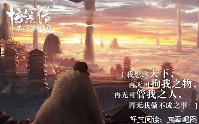 最经典的《投觉》经典语录