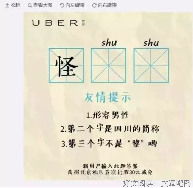 最经典的《热点：引爆自着容营销的6个密码》经典的句子