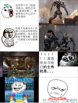 最全的《崩坏召唤》名句欣赏