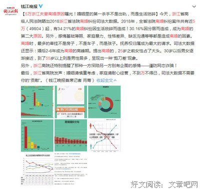 “我不是你生活里的那种人。”