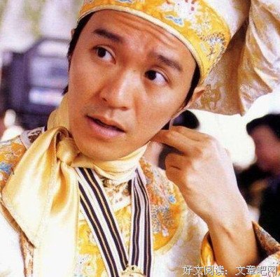 关于周星驰的语句