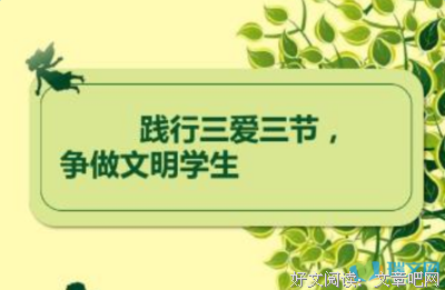 沉痛格言警句