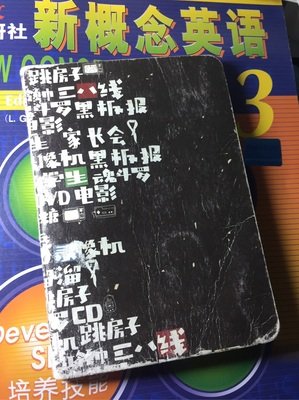 描写离家出走的语句摘抄