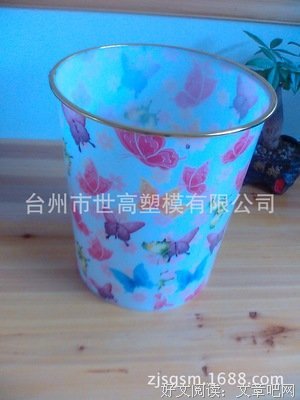 世高的句子