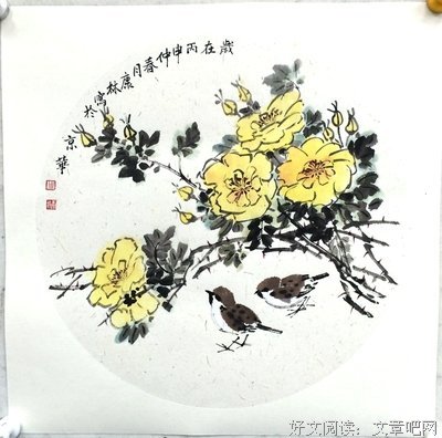 明雀的语句摘抄_关于明雀的语句