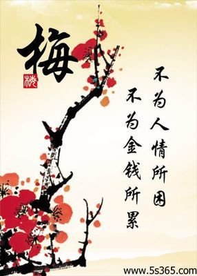 哈喽格言警句