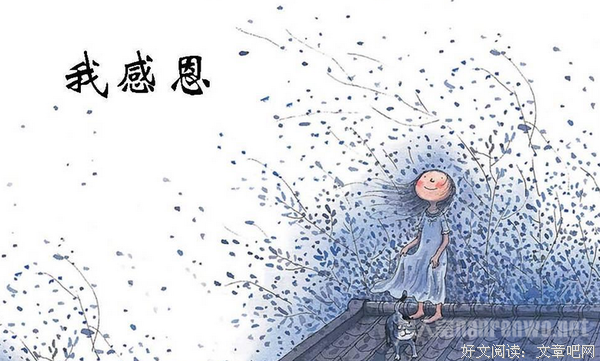 关于巴乃的语句