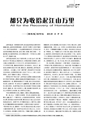 关于收拾起的座右铭