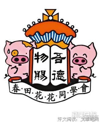 关于语无伦次的名言