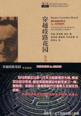 他拥有35个博士学位，仍在寻求人生的意义：路在脚下，各有宽窄