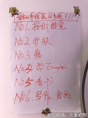 这个年总算是过完了