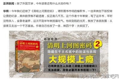 书单来了| 太惊喜了，这5本国产悬疑小说竟然那么好看！