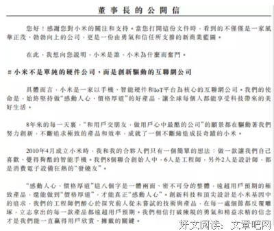 实现财务自由后，我的生活有什么变化？