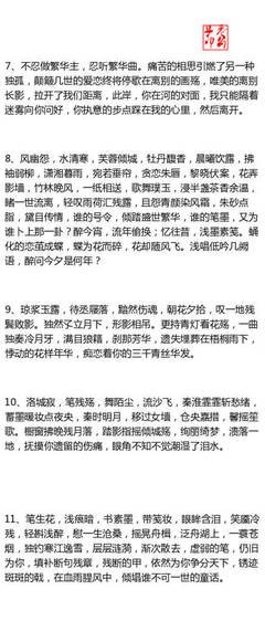 有关喜欢的句子