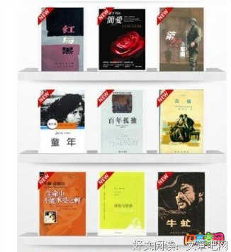 好句的句子