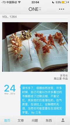心情文字句子