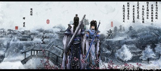 关于剑侠情缘中气样的优美句子