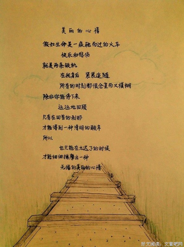 关于席慕蓉的句子