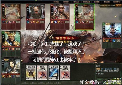 南蛮语录