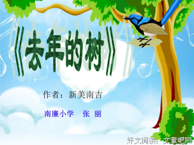 风用后的树可依句子大全