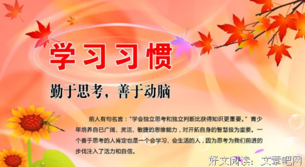 关于谢可慧经典句子