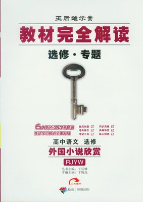 2018杨红樱名句欣赏