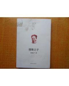 有关梁晓声名言