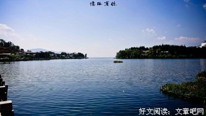 2018范仲淹经典名句