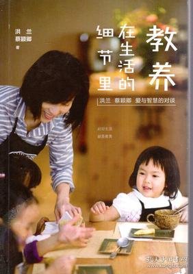蔡颖卿的名句