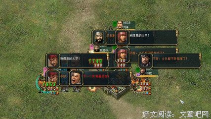 最新的袁腾飞名言